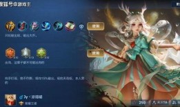 王者瑶妹爆料视频下载,王者世界背后的秘密大公开