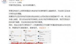 伯恩最新爆料消息是真的吗,真相还是炒作？揭秘事件真实性